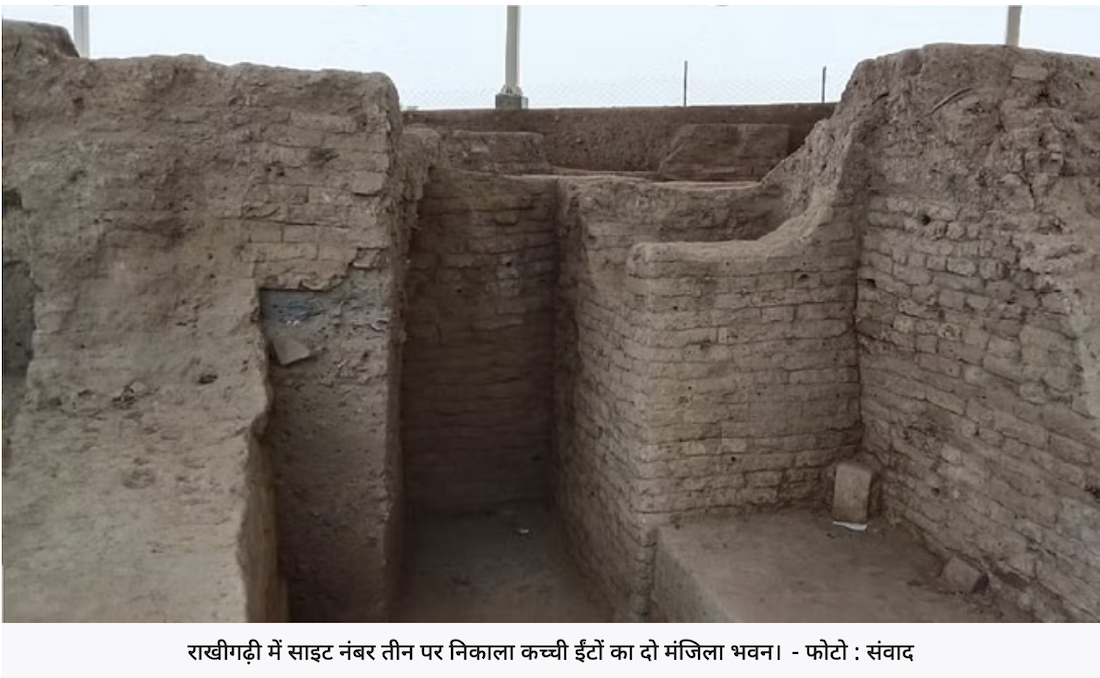 राखीगढ़ी में मिले कच्ची ईंटों के दो मंजिला भवन के प्रमाण, दूसरी मंजिल की छत नहीं होती थी